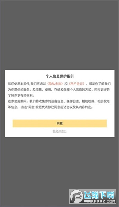 󎟼tv2.2.0.0׿؈D2