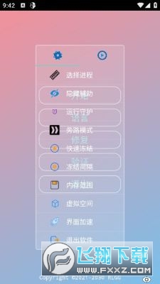 pubgҰappٷv2.0.9.2°؈D0