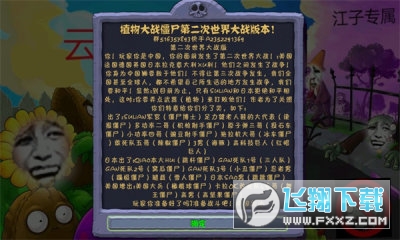 ֲ𽩌Ƶڶ0ꖹosv1.1.5׿؈D2
