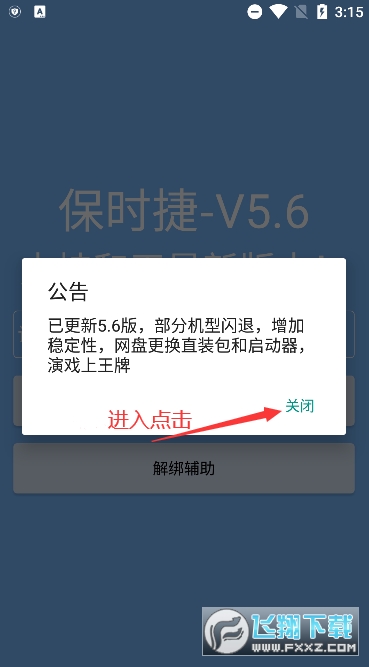 r݆V5.6°׿v1.0؈D3