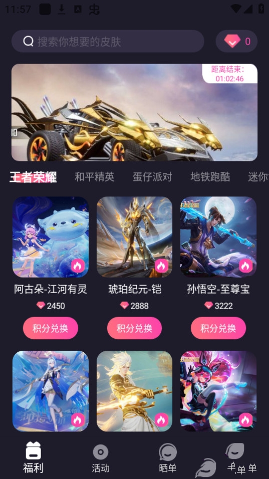 v8ƤwappMv1.0.26׿؈D4
