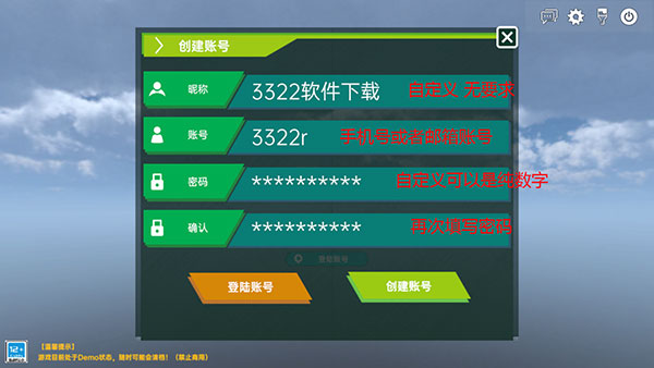mesozoic dawn°dv0.6.4.24؈D0
