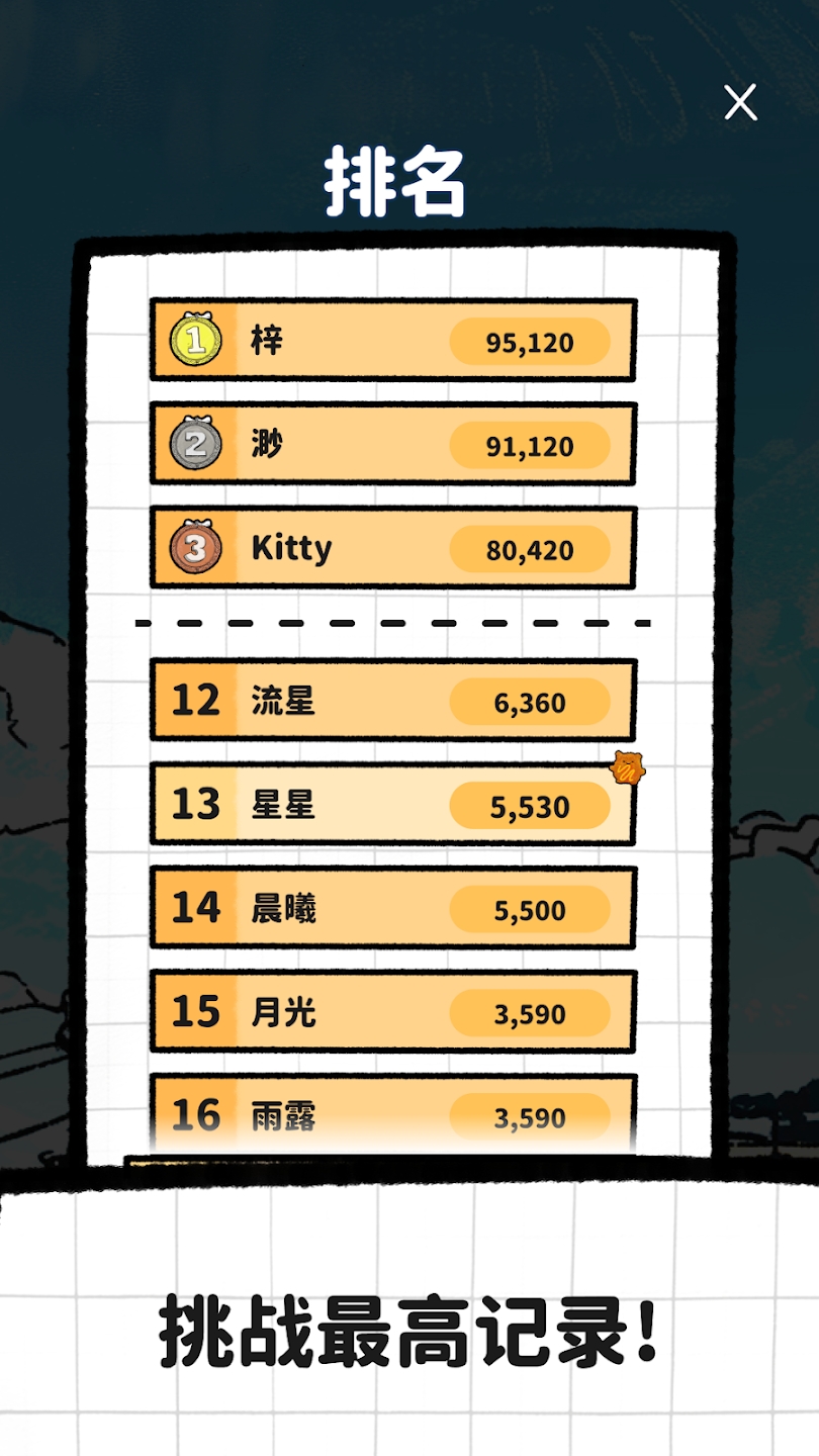 Y˵ľߵo޽Űv1.2.0°؈D3