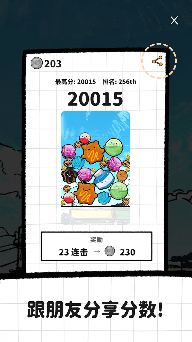 Y˵ľߵo޽Űv1.2.0°؈D4