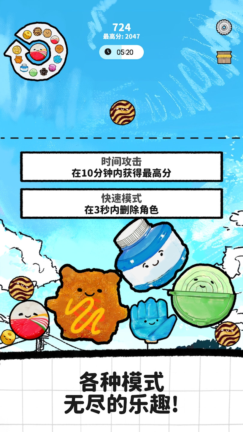 Y˵ľߵo޽Űv1.2.0°؈D2