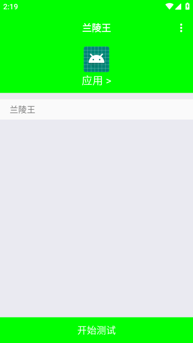 mW[텢°v4.0 ׿؈D1