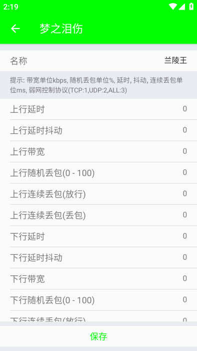 mW[텢°v4.0 ׿؈D2