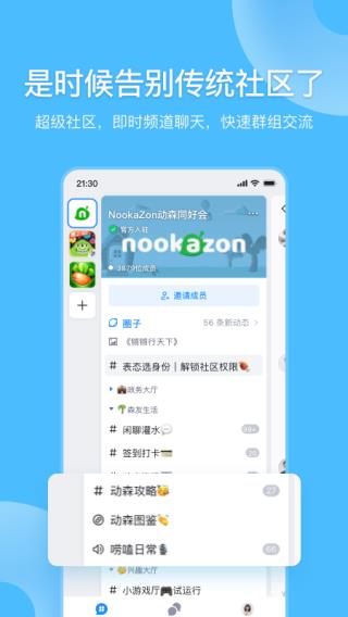 FanbookɌapp°v2.3.1 ׿؈D3