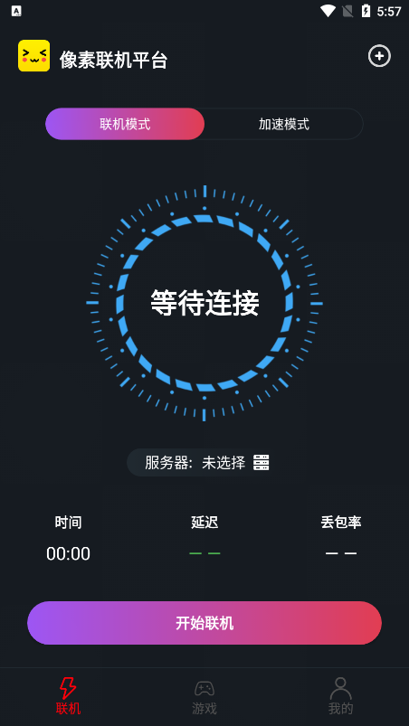 Cƽ̨2024°v1.8֙C؈D0