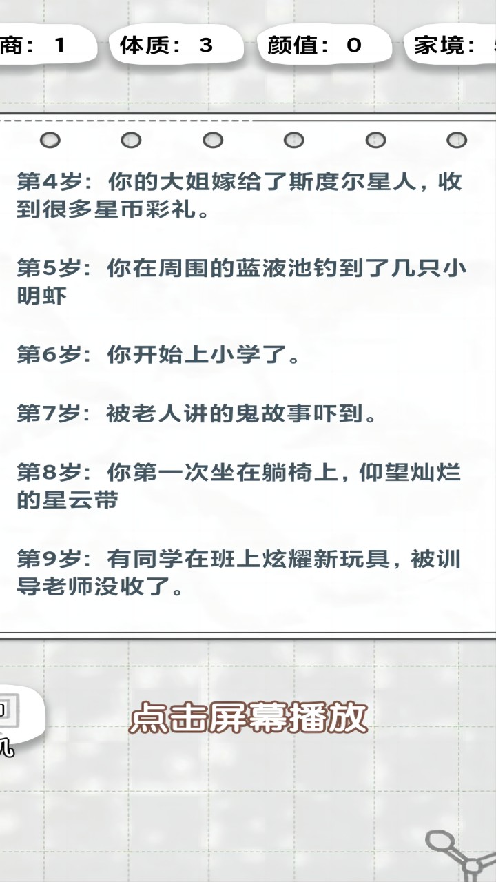 vµV°v1.0.1֙C؈D1