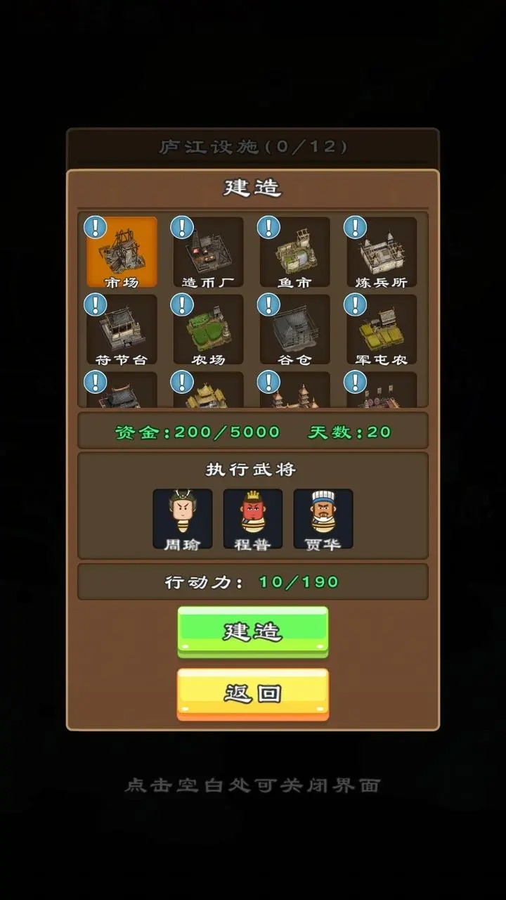 ȺӢZ[Vv1.0°؈D1