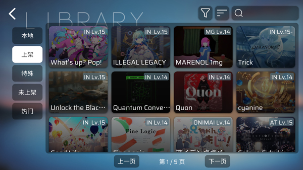 PhiraٷƤwYԴv0.6.2׿؈D1