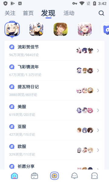 hoyolab^׿֙C2.57.0؈D2