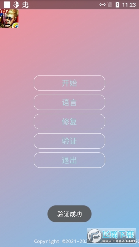 ֹ