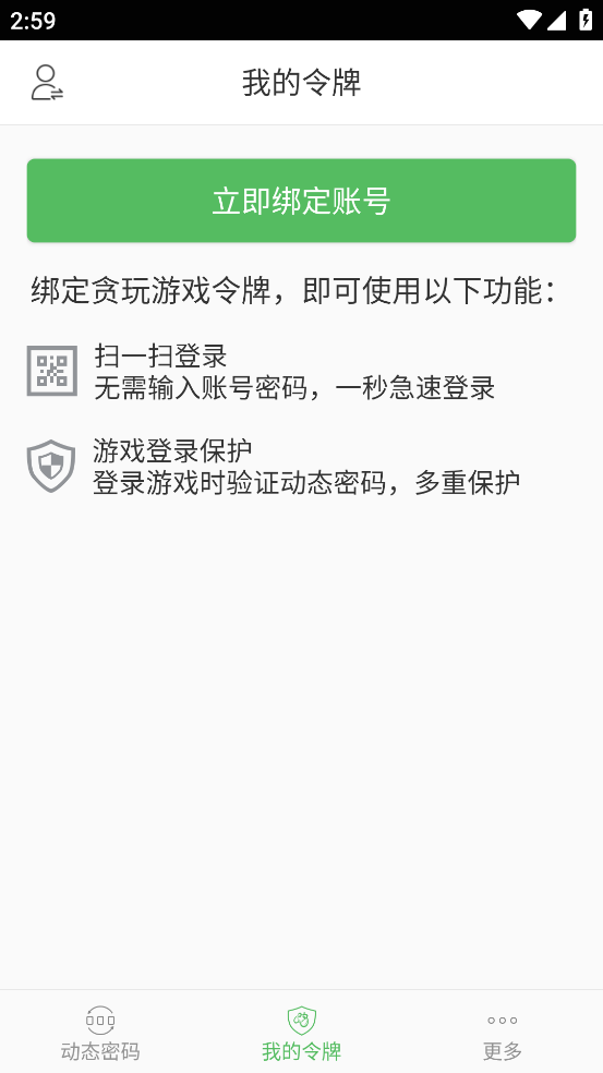 ؝[appٷ֙C