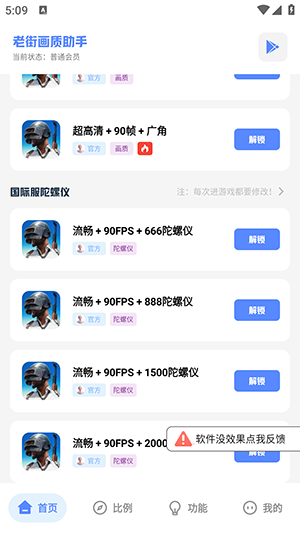 ʮ|2024°v2.0֙C؈D3