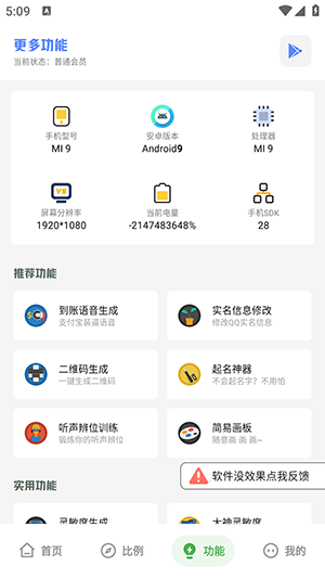 ʮ|2024°v2.0֙C؈D2
