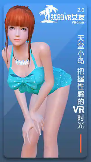 ҵVRŮуُv3.0.2.2°؈D3