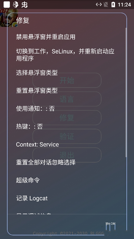 ֹv2.0.9.2°؈D1