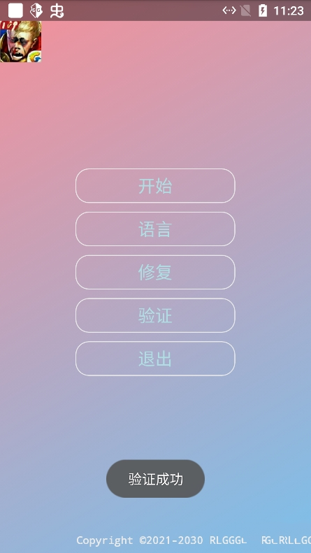 ֹv2.0.9.2°؈D4