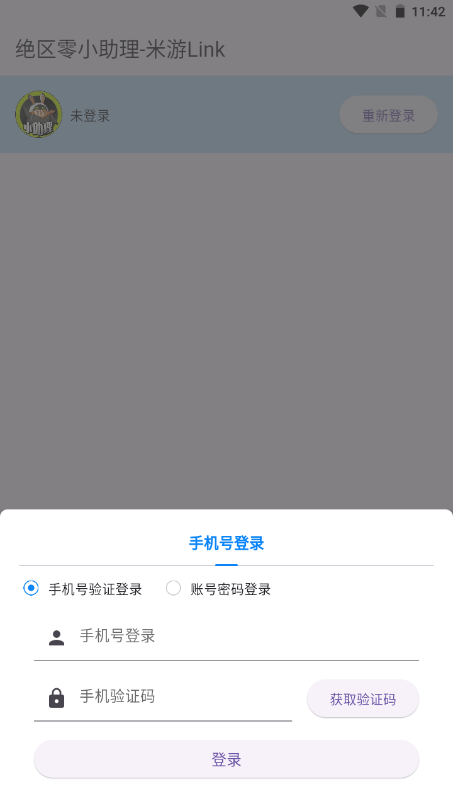 [Linkbv1.2.0°؈D0