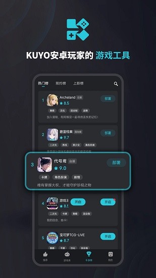 kuyodٷ2.0.12450؈D3