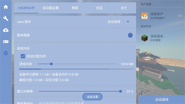 Fold Craft Launcher°20241.1.7.3؈D2