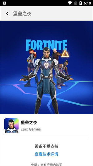 Epic[̳ǹٷ°v5.5.0 ׿؈D0