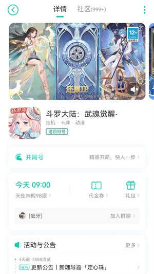 С[o޳ֵdbv5.90.1.10022 ׿؈D3