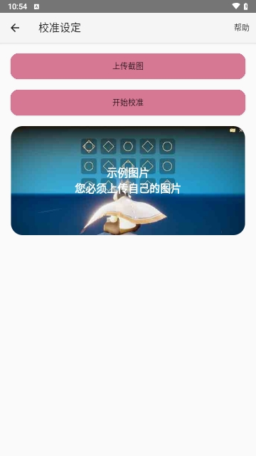 Sky Music Studio°汾v3.0.1׿؈D1