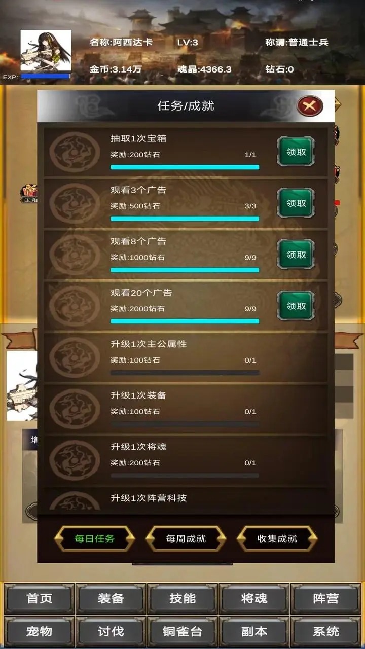 Is[ȥVv1.05°؈D2