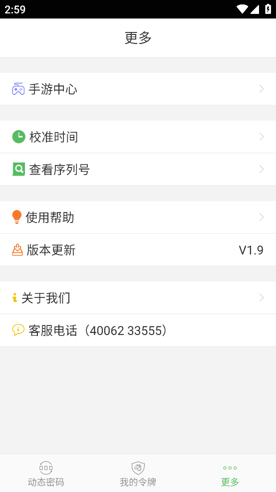 ؝[appٷ֙CV1.9°؈D1