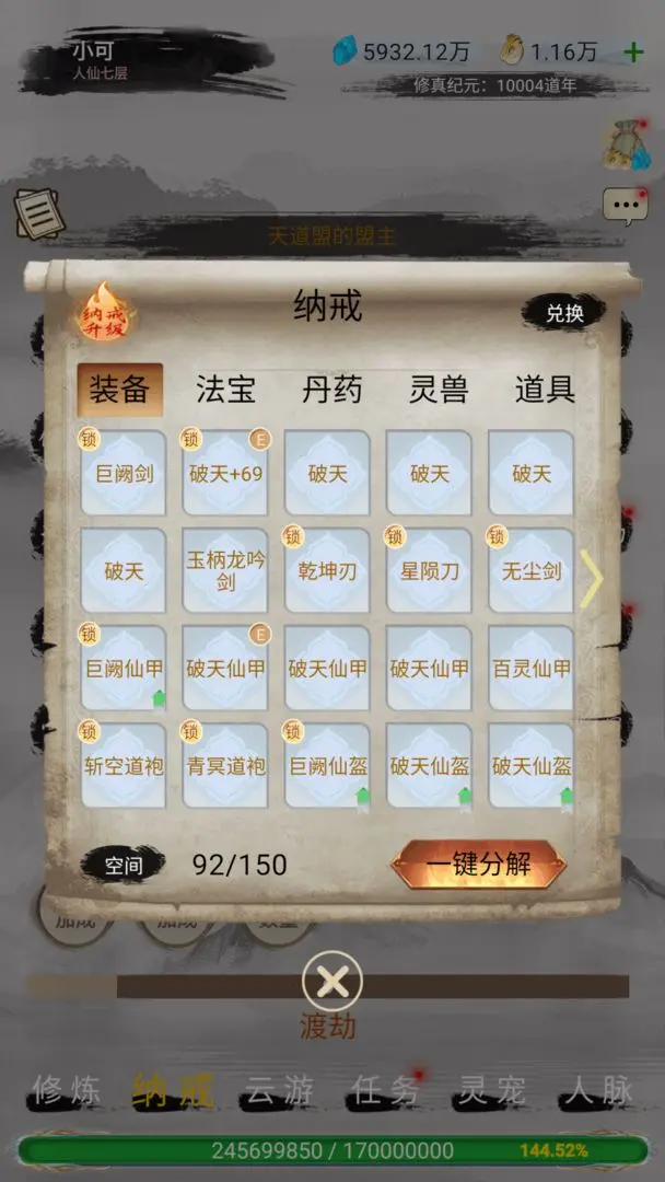 ħ[Vv8.0.0°؈D2