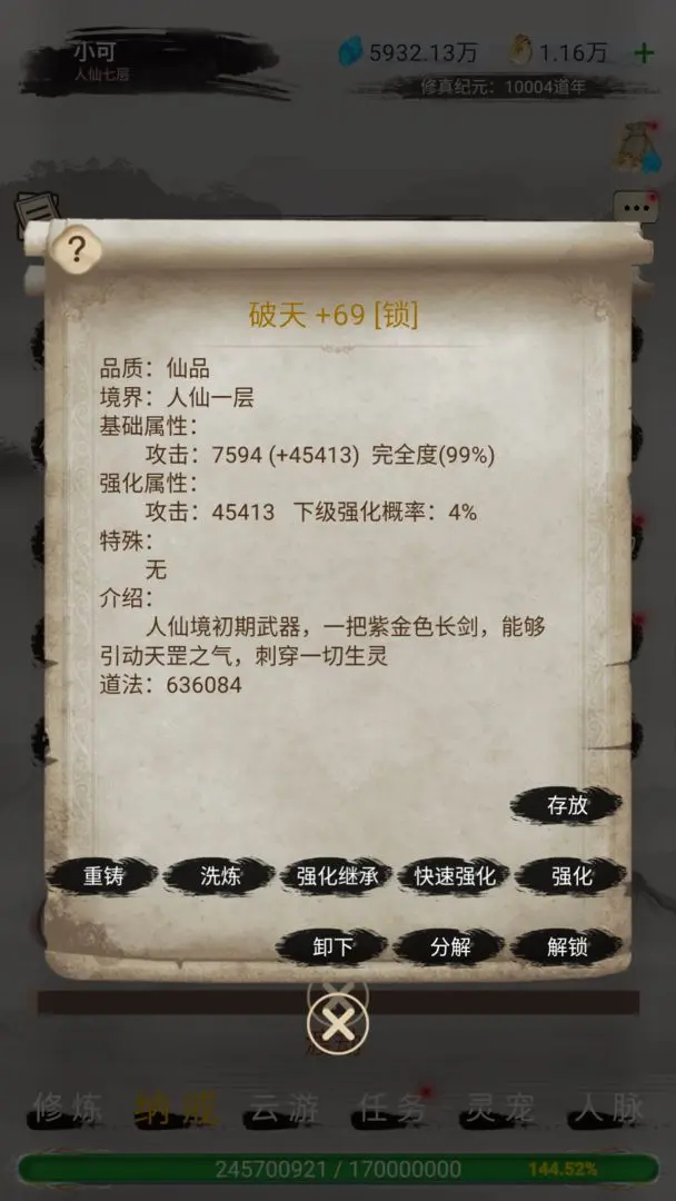 ħ[Vv8.0.0°؈D4