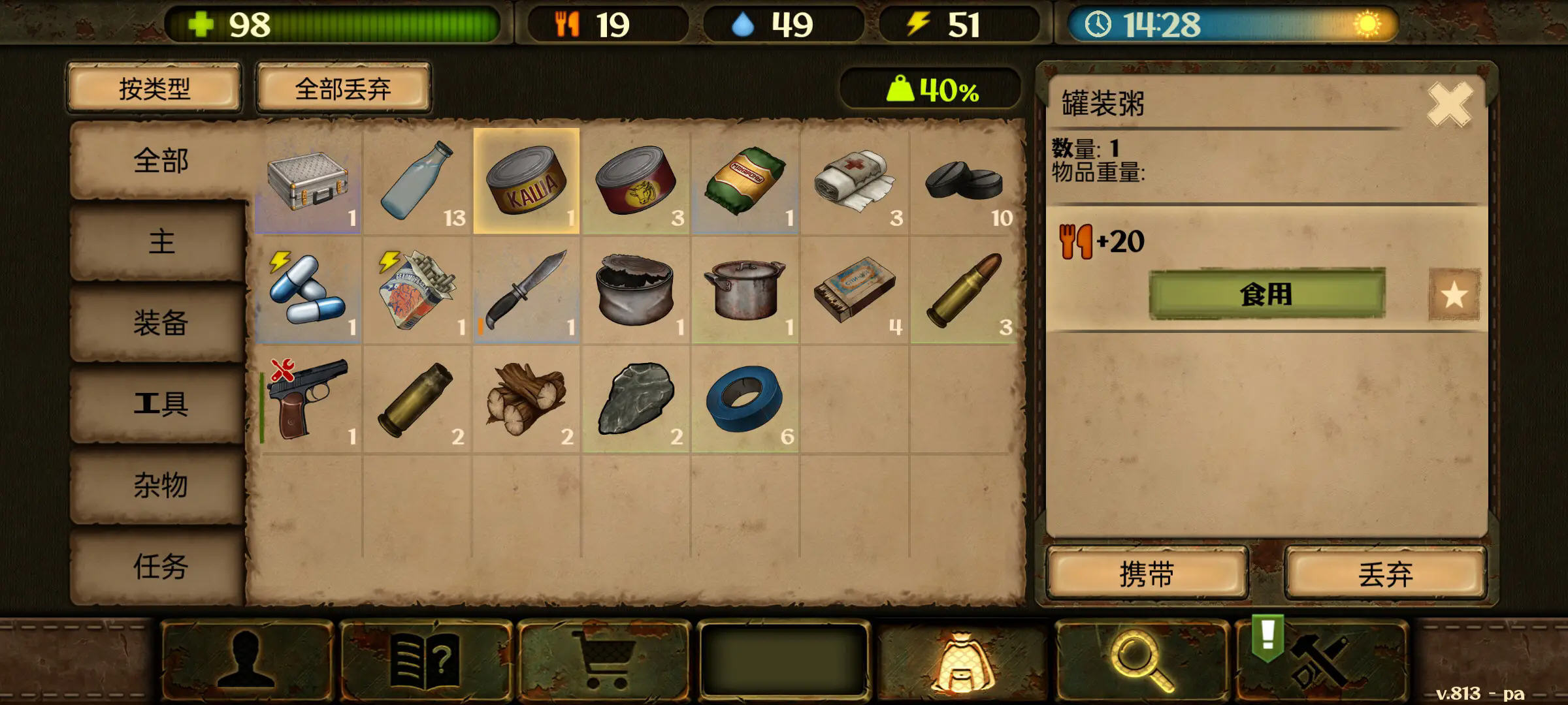 ֮հ׿hv1.813°؈D0