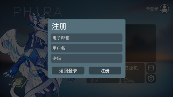 phira[d׿°v0.6.2ٷ؈D0