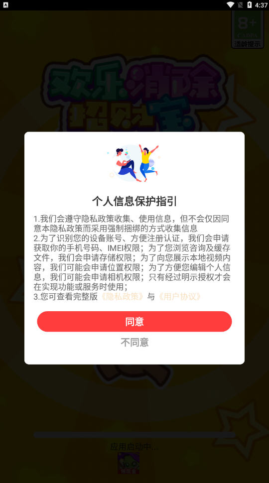 gؔIF[v1.0.1؈D0