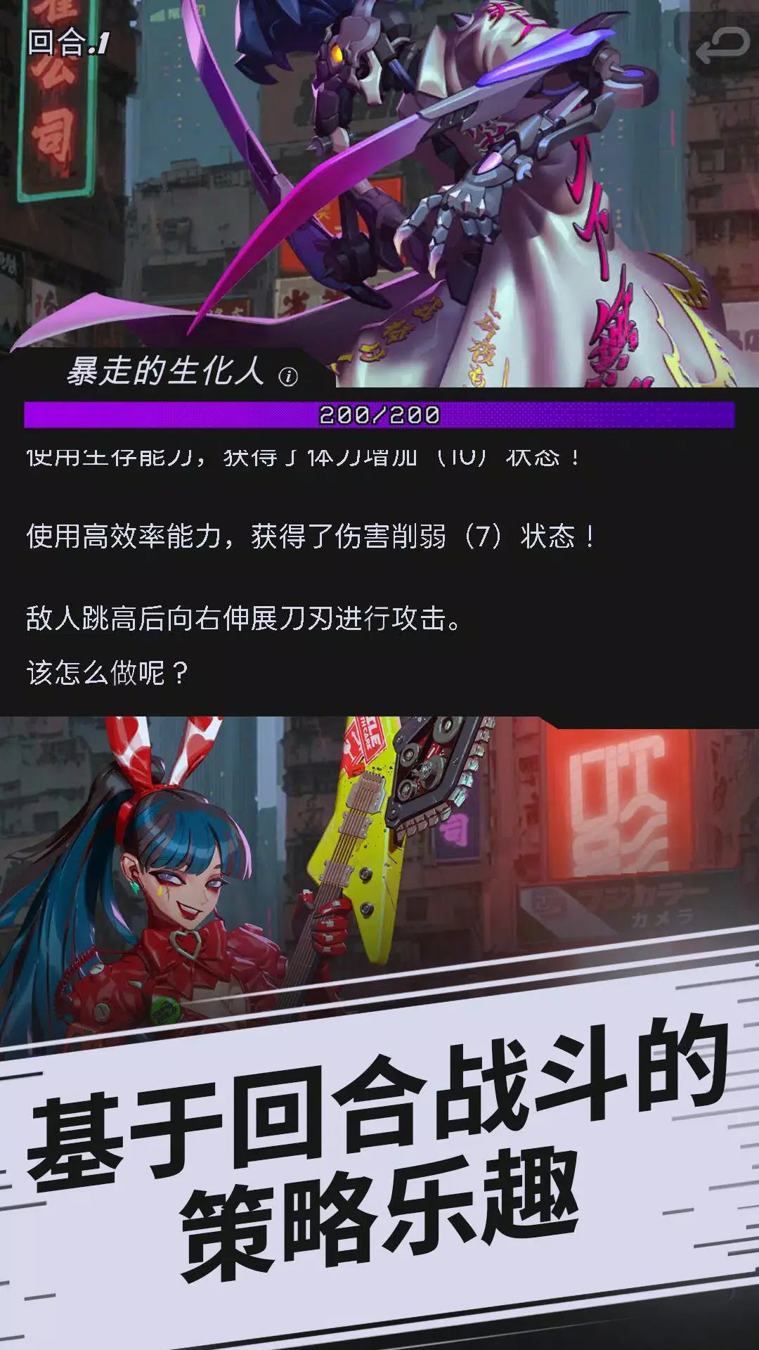 Ӱ֮V(Phantom City)v1.0.5 (6.64)°؈D2