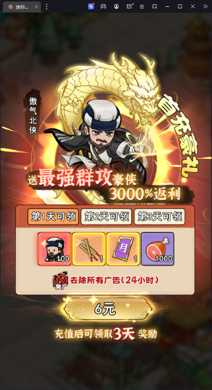 ʿ_͸ǆ̷ۿ۰v1.0.0؈D3