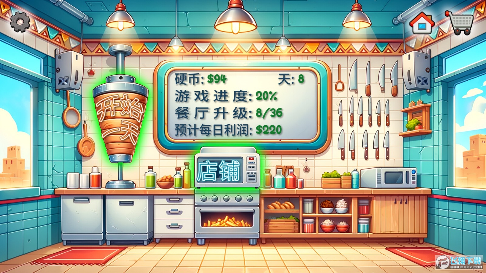 shawarma legend[