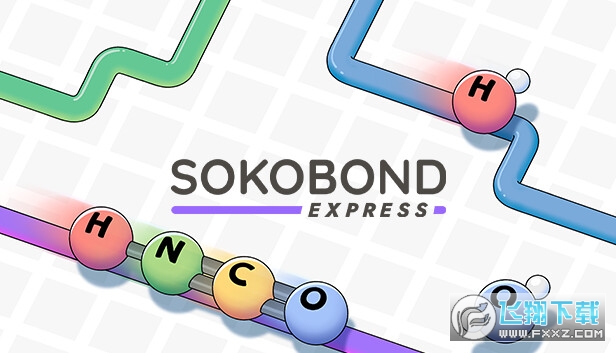 Ԫ�ؽY�Ͽ�܇������(Sokobond Express)