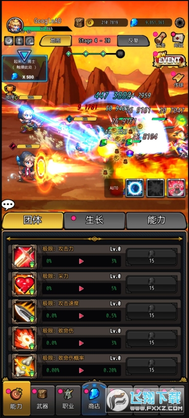 ʹTʿ뚢(angelknights)