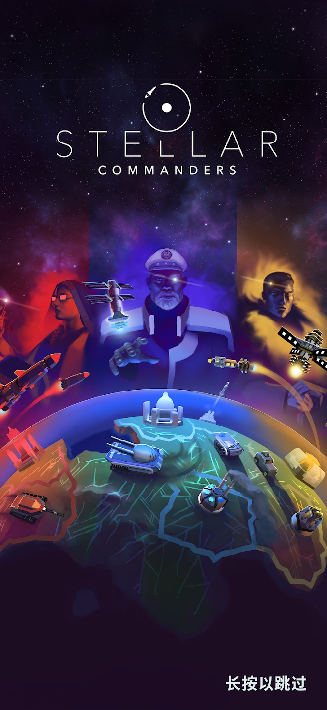 ���Hָ�]��StellarȫƤ�w��v1.6.1�֙C��؈D2