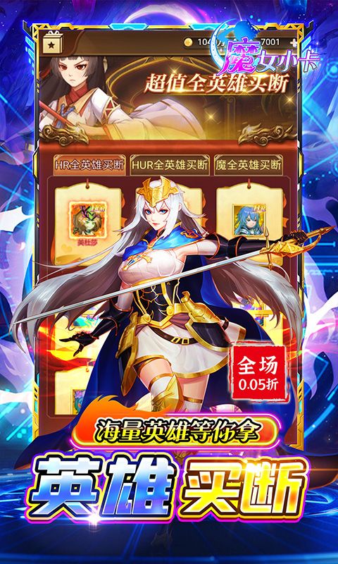 ħŮС��0.05���I���v1.0.0��׿��؈D1