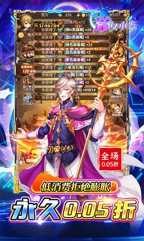 ħŮС��0.05���I���v1.0.0��׿��؈D3