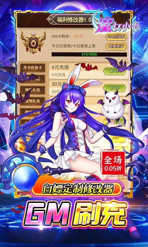 ħŮС��0.05���I���v1.0.0��׿��؈D2