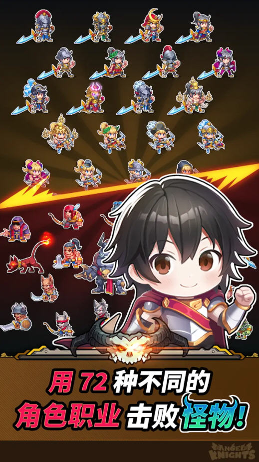 ʹTʿ뚢(angelknights)v2.21.92°؈D3