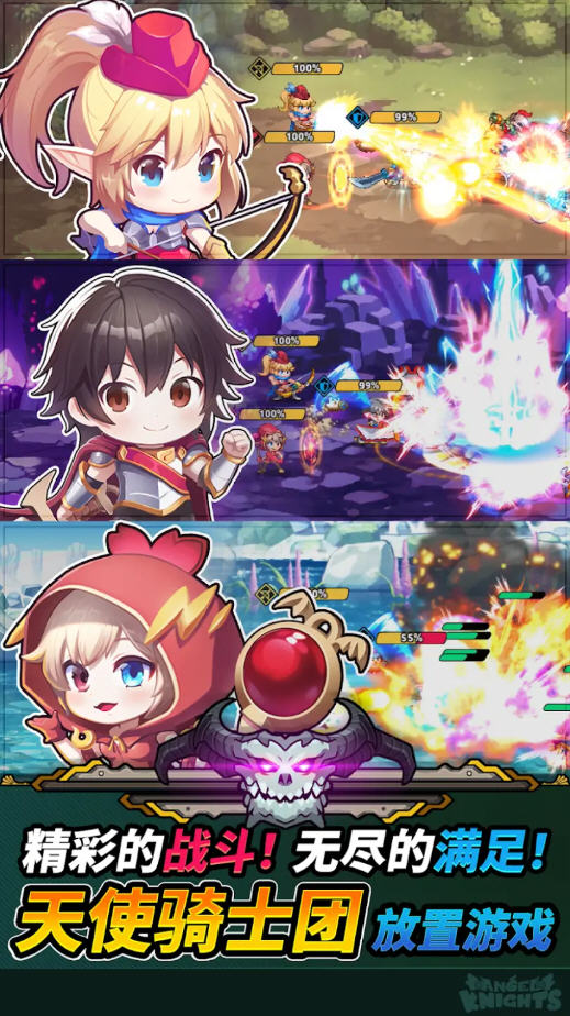 ʹTʿ뚢(angelknights)v2.21.92°؈D1