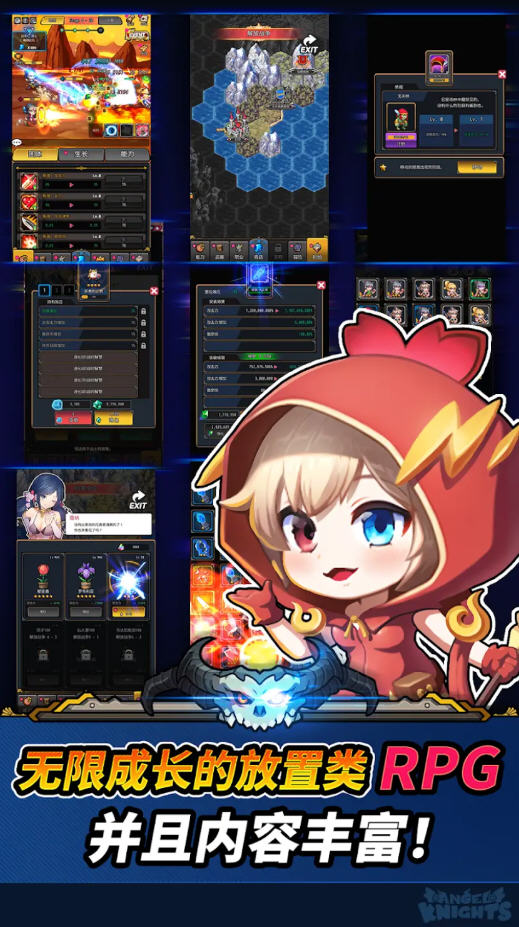 ʹTʿ뚢(angelknights)v2.21.92°؈D0