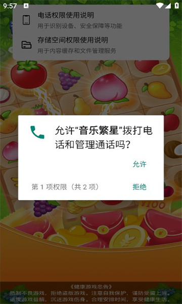 It[1.4.7׿؈D0